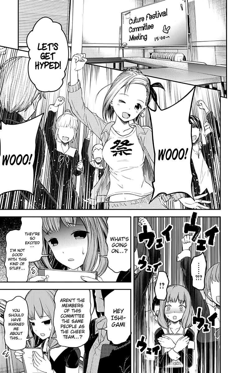 Kaguya-Sama Love Is War, chapter 115