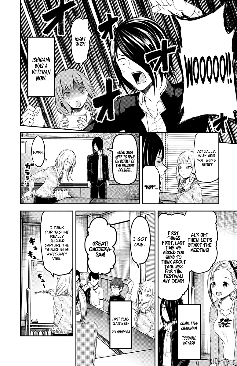 Kaguya-Sama Love Is War, chapter 115