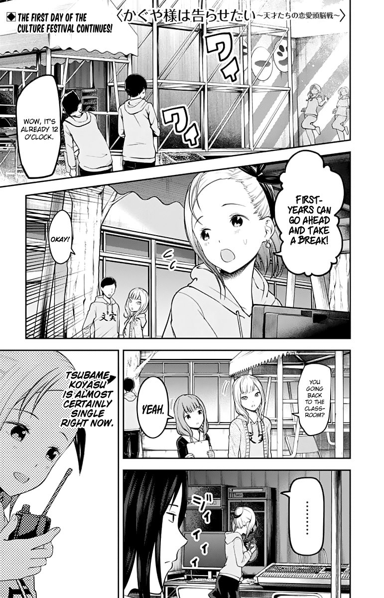 Kaguya-Sama Love Is War, chapter 124