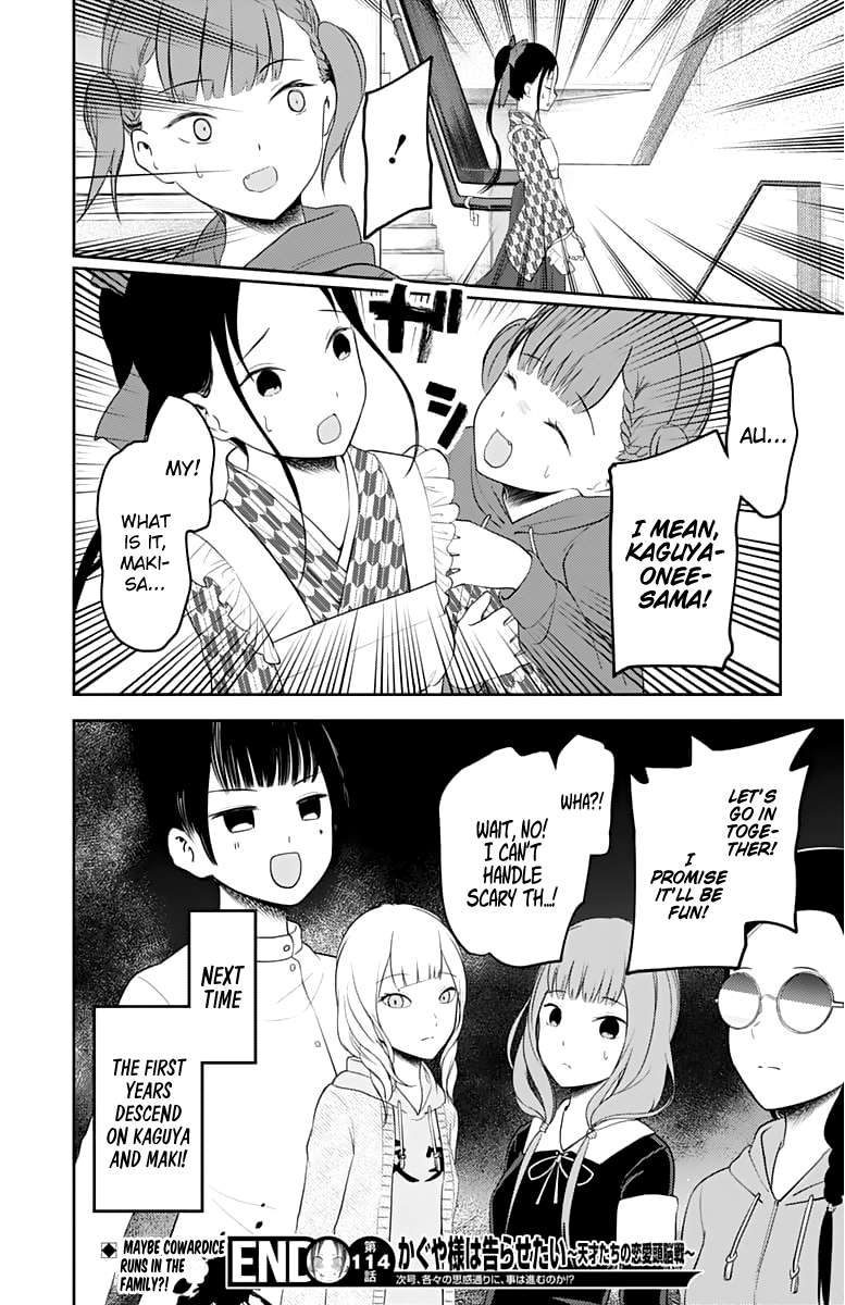 Kaguya-Sama Love Is War, chapter 124