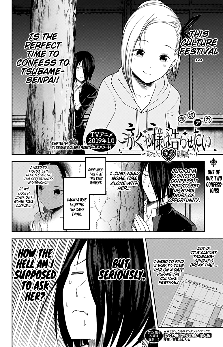 Kaguya-Sama Love Is War, chapter 124