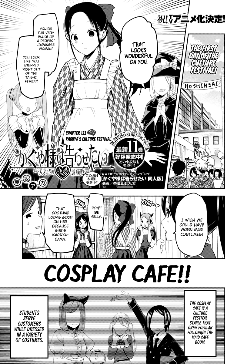 Kaguya-Sama Love Is War, chapter 123