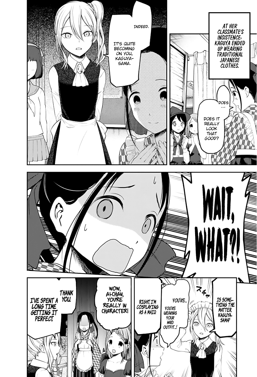 Kaguya-Sama Love Is War, chapter 123