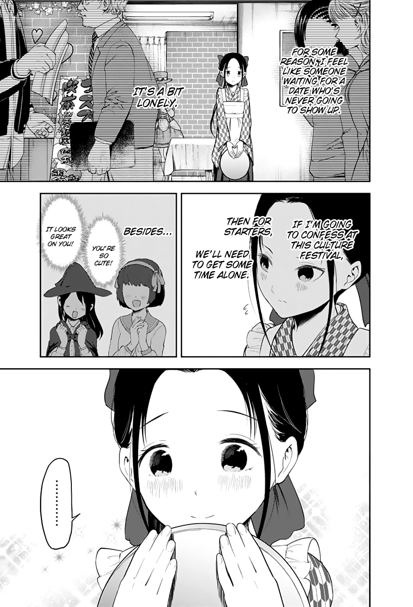 Kaguya-Sama Love Is War, chapter 123