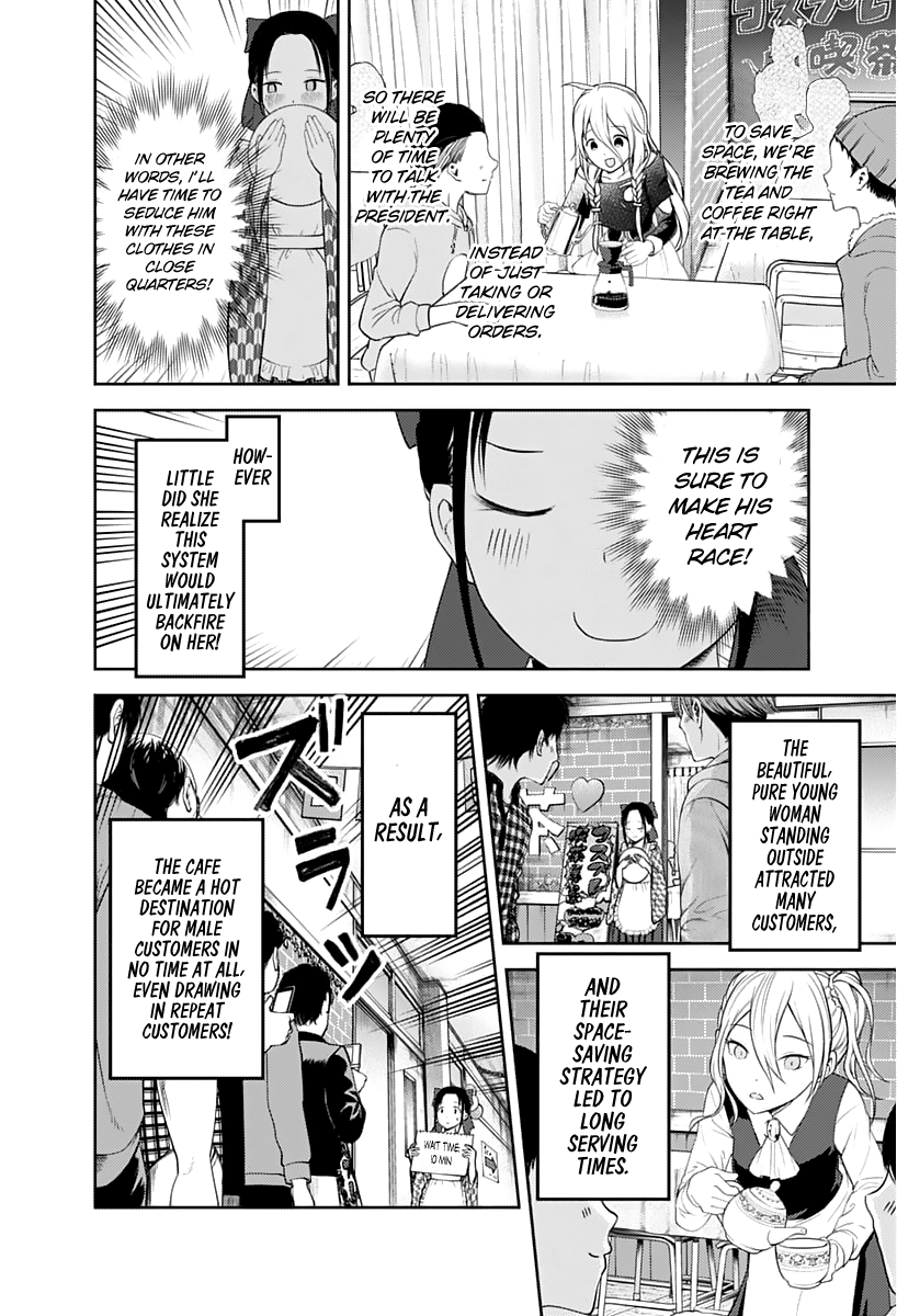 Kaguya-Sama Love Is War, chapter 123