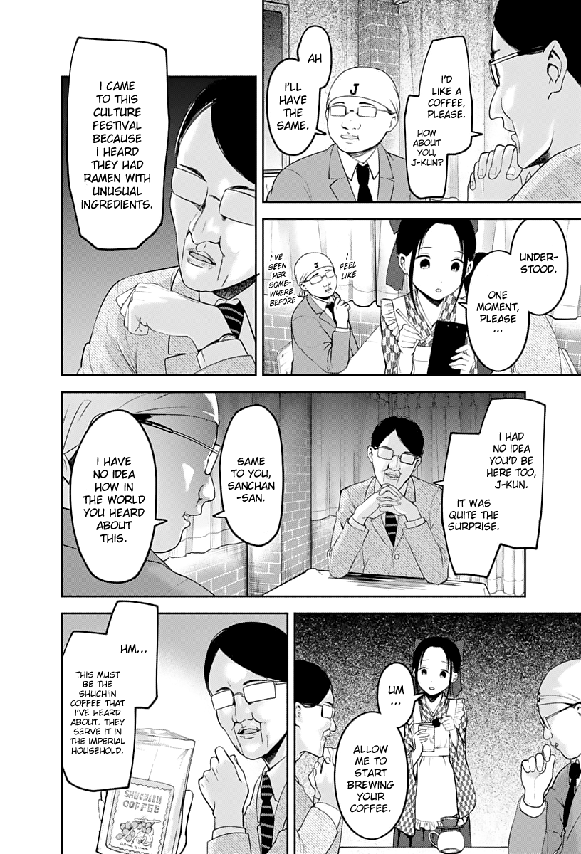 Kaguya-Sama Love Is War, chapter 123