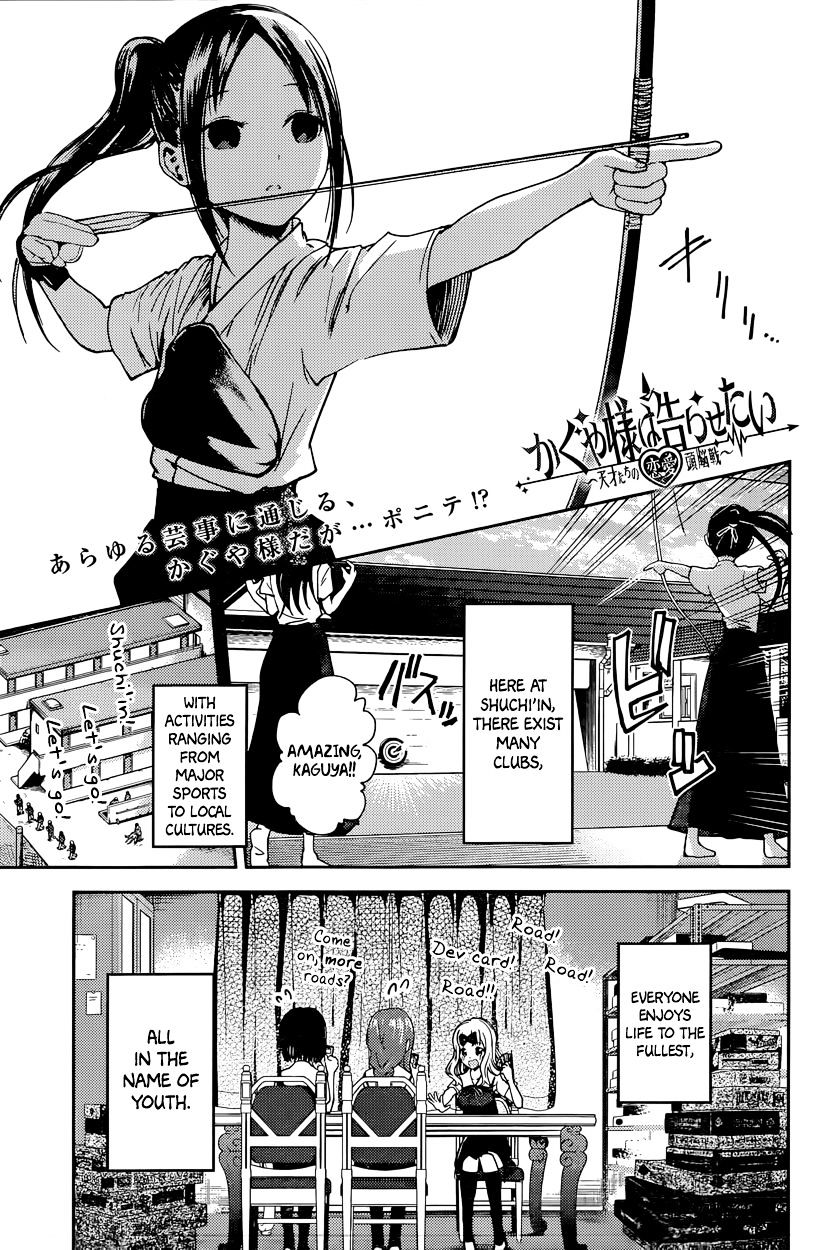 Kaguya-Sama Love Is War, chapter 29