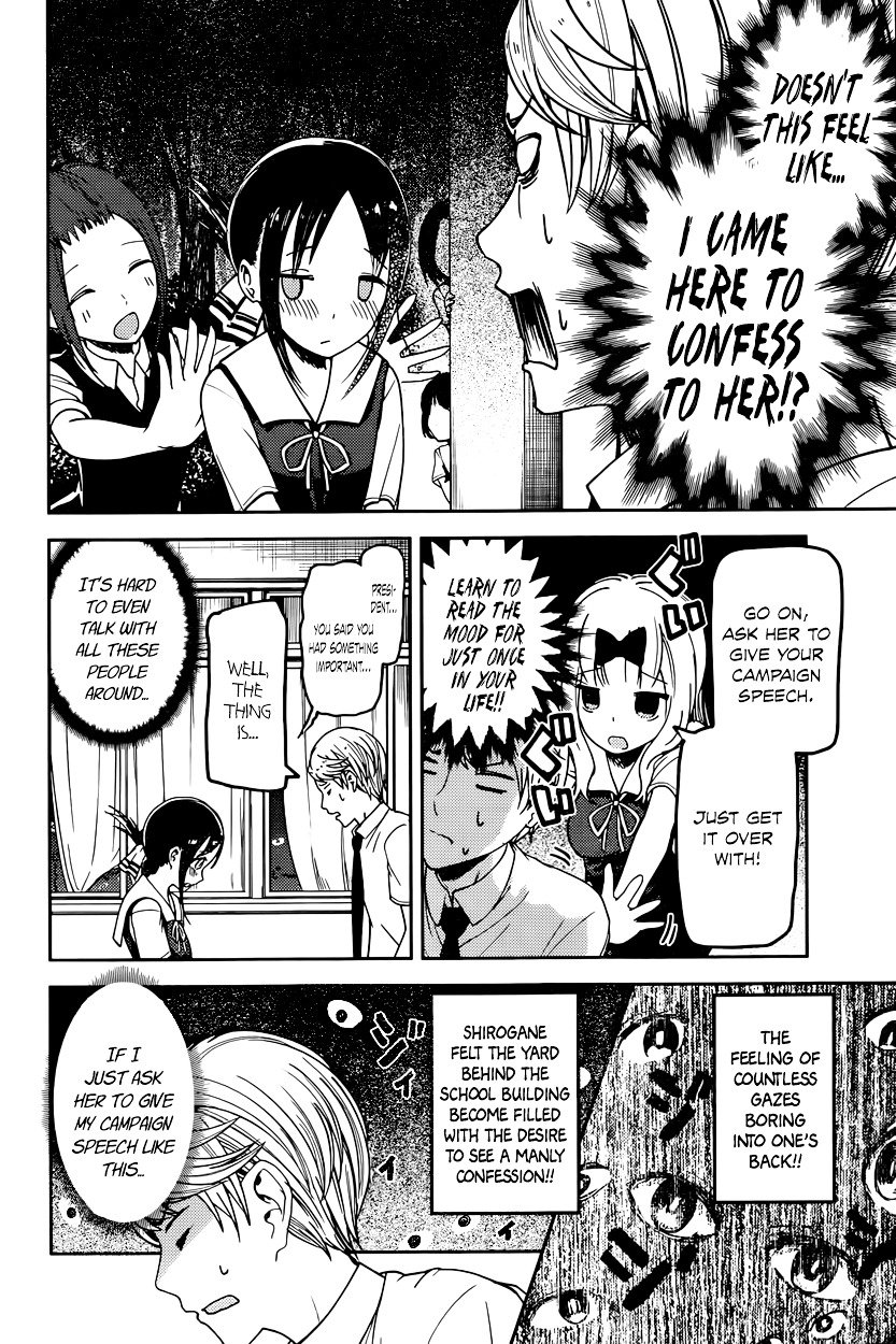 Kaguya-Sama Love Is War, chapter 61