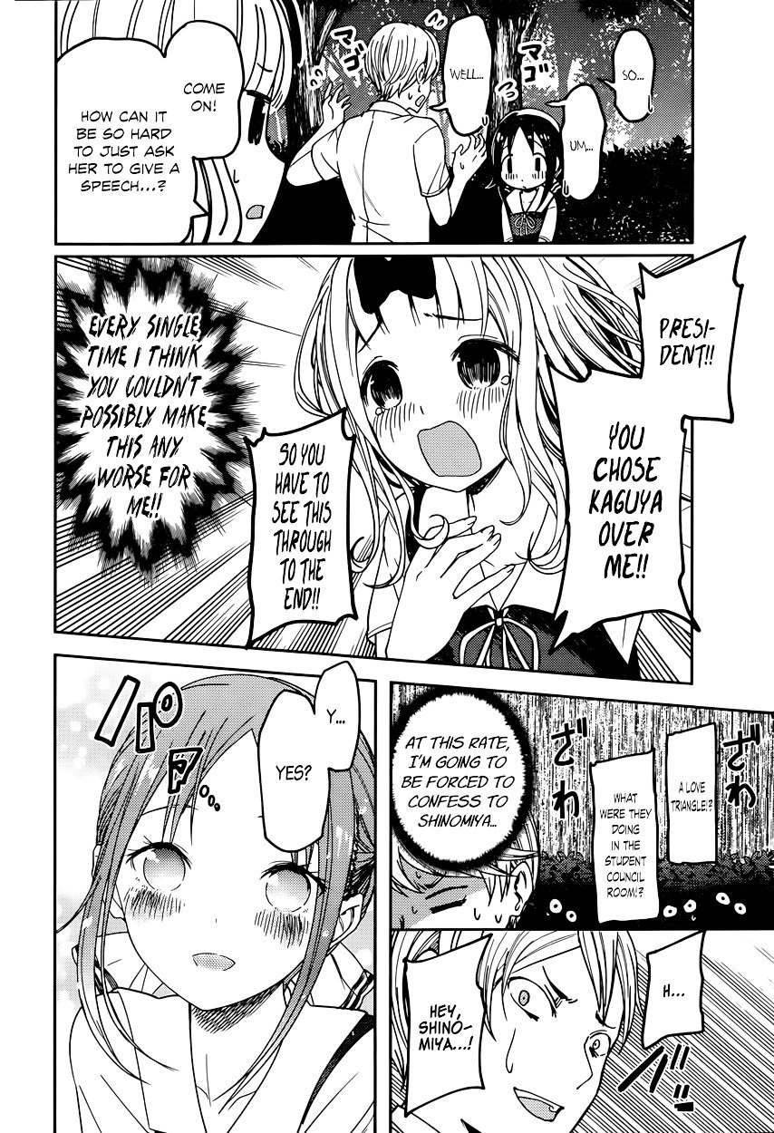 Kaguya-Sama Love Is War, chapter 61