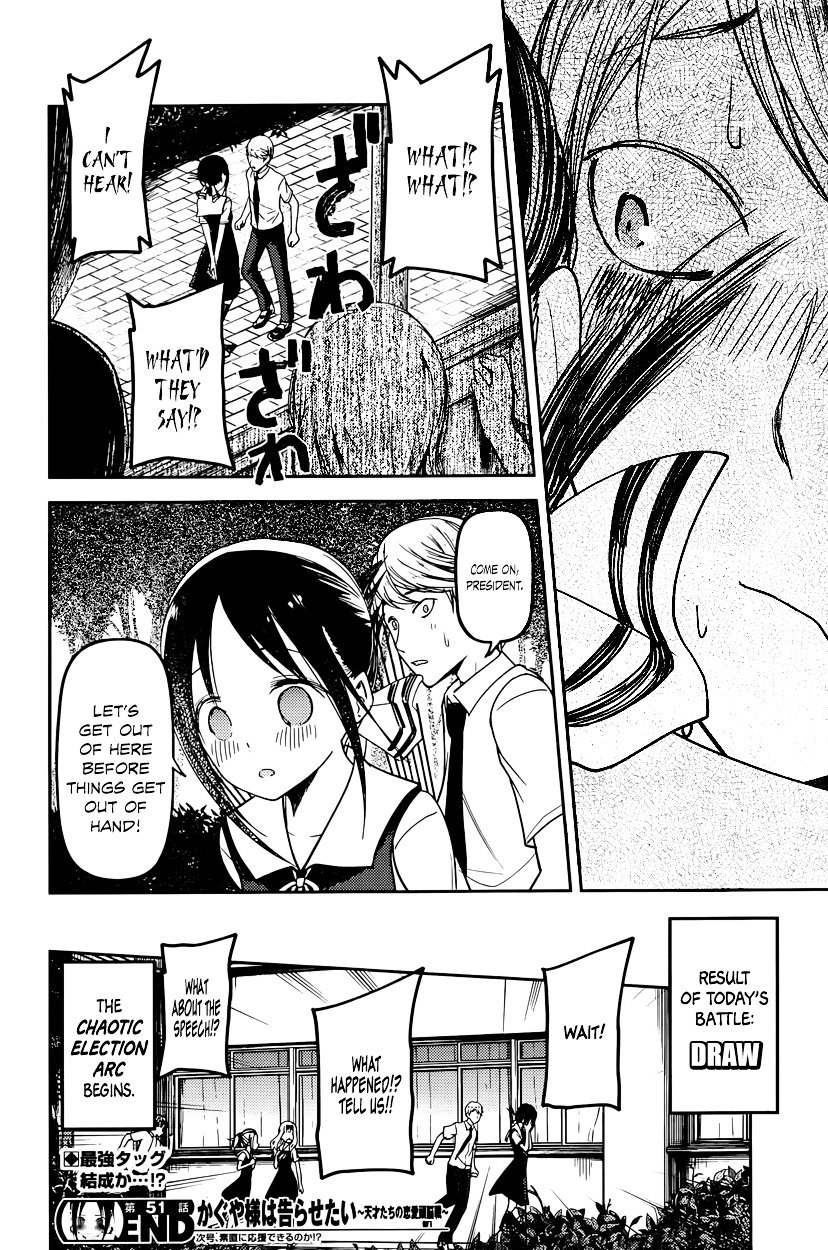 Kaguya-Sama Love Is War, chapter 61