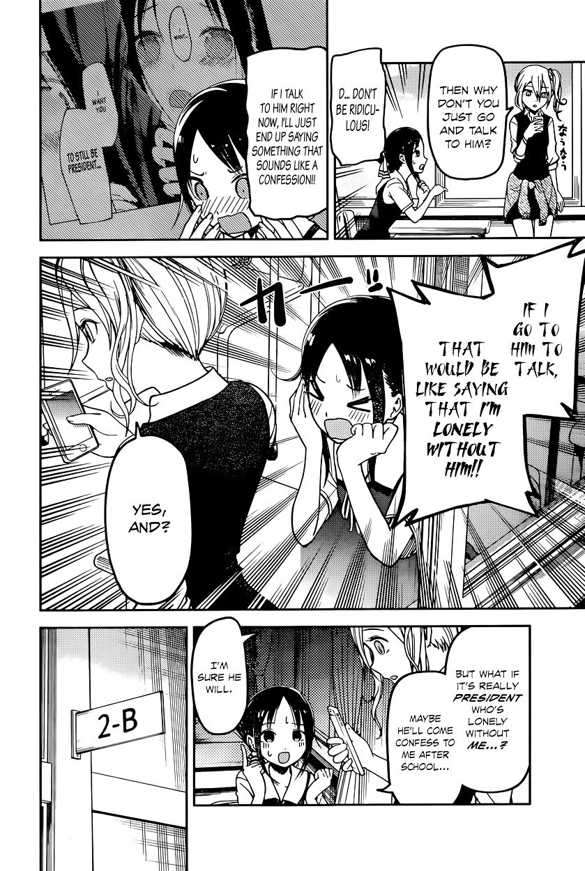 Kaguya-Sama Love Is War, chapter 61