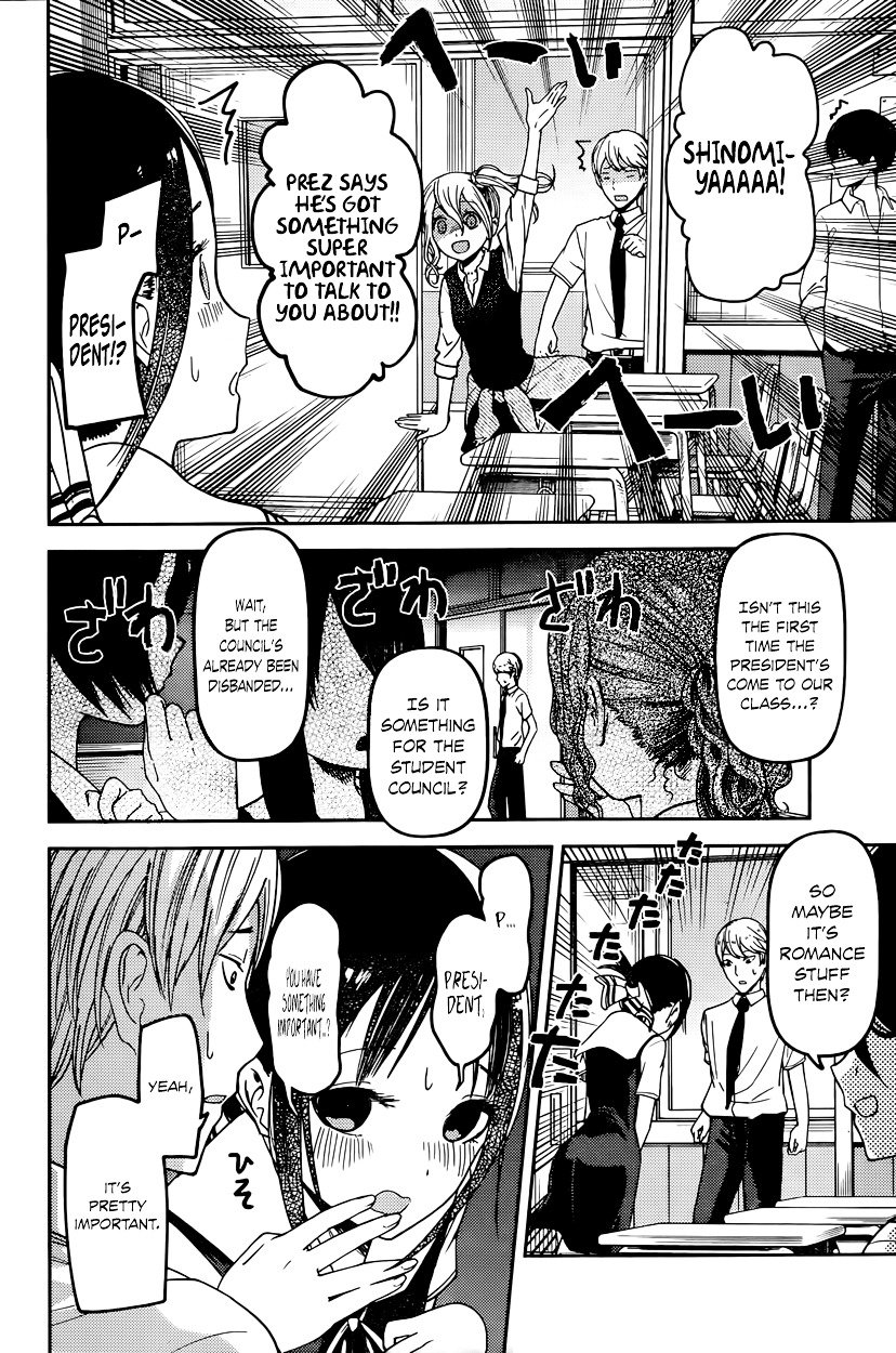 Kaguya-Sama Love Is War, chapter 61