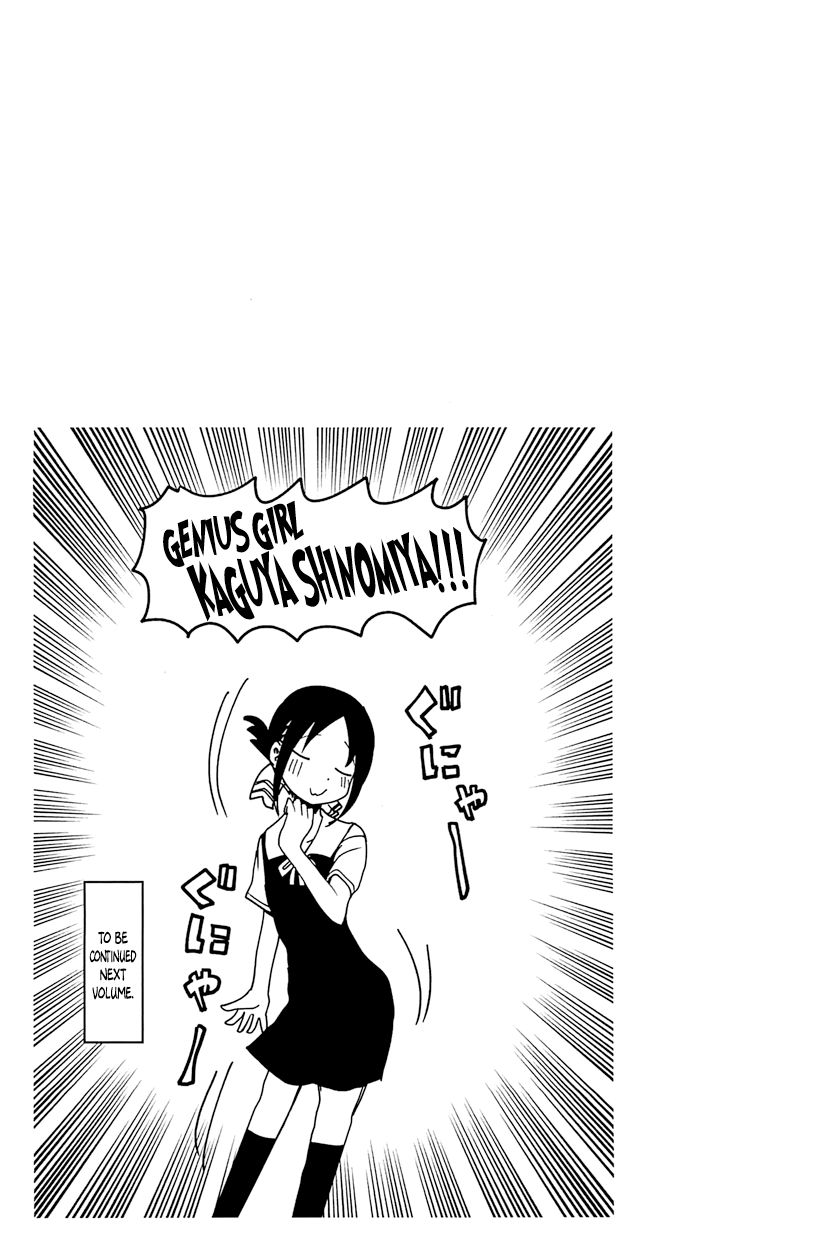 Kaguya-Sama Love Is War, chapter 50.5