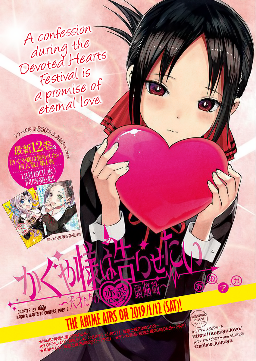 Kaguya-Sama Love Is War, chapter 132