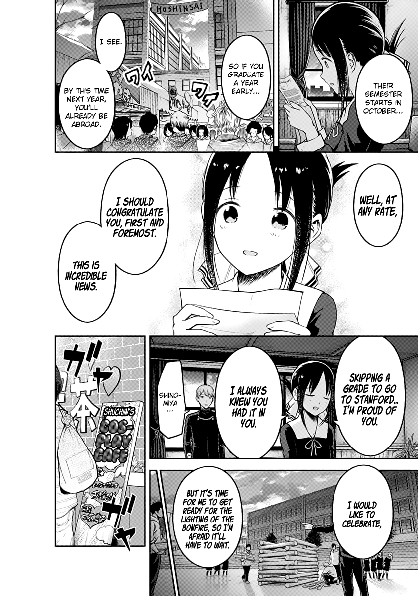 Kaguya-Sama Love Is War, chapter 132