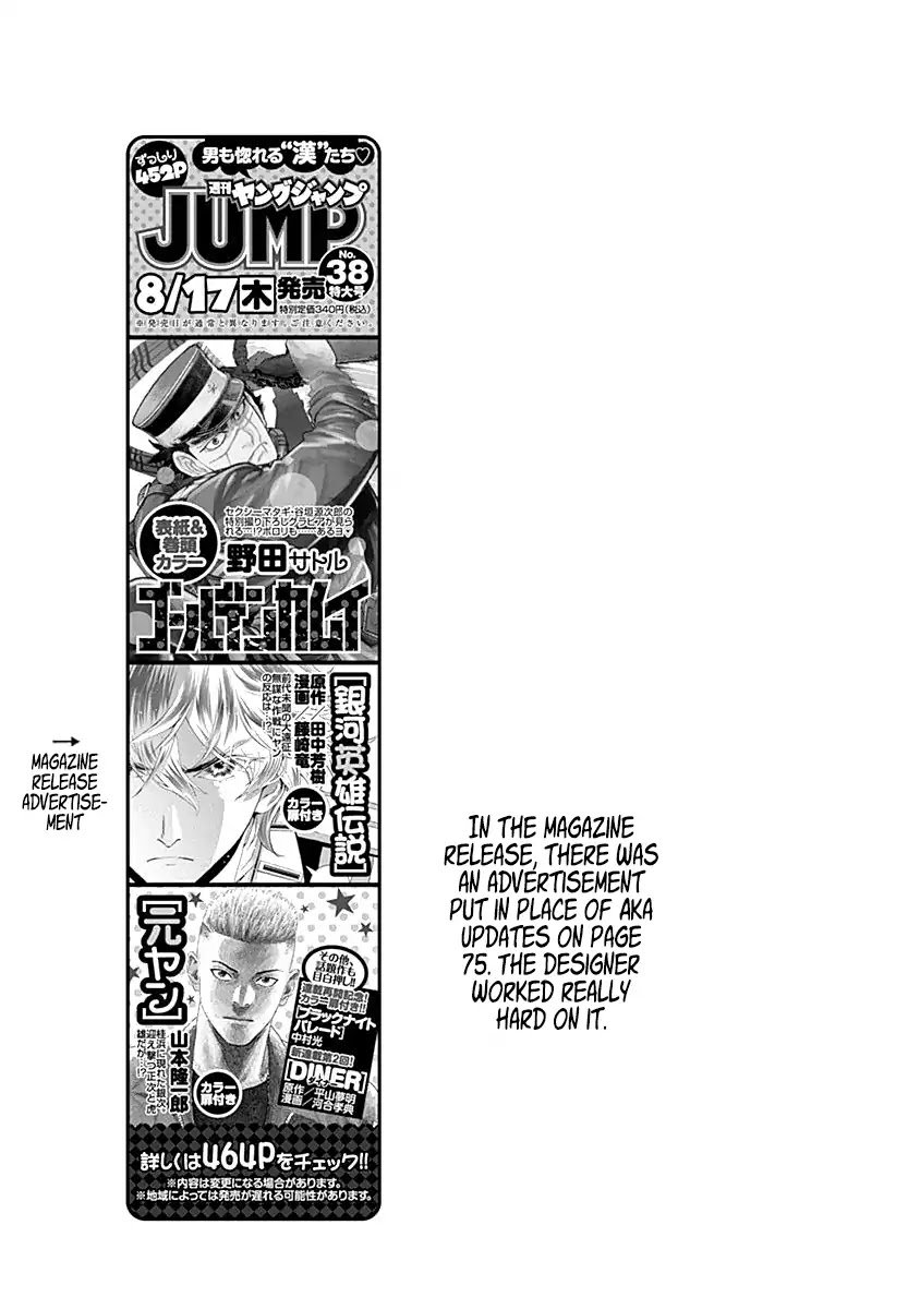 Kaguya-Sama Love Is War, chapter 80.5