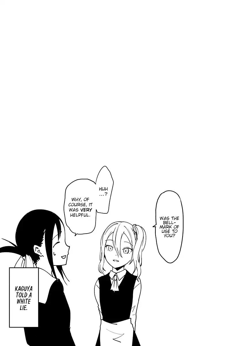 Kaguya-Sama Love Is War, chapter 80.5