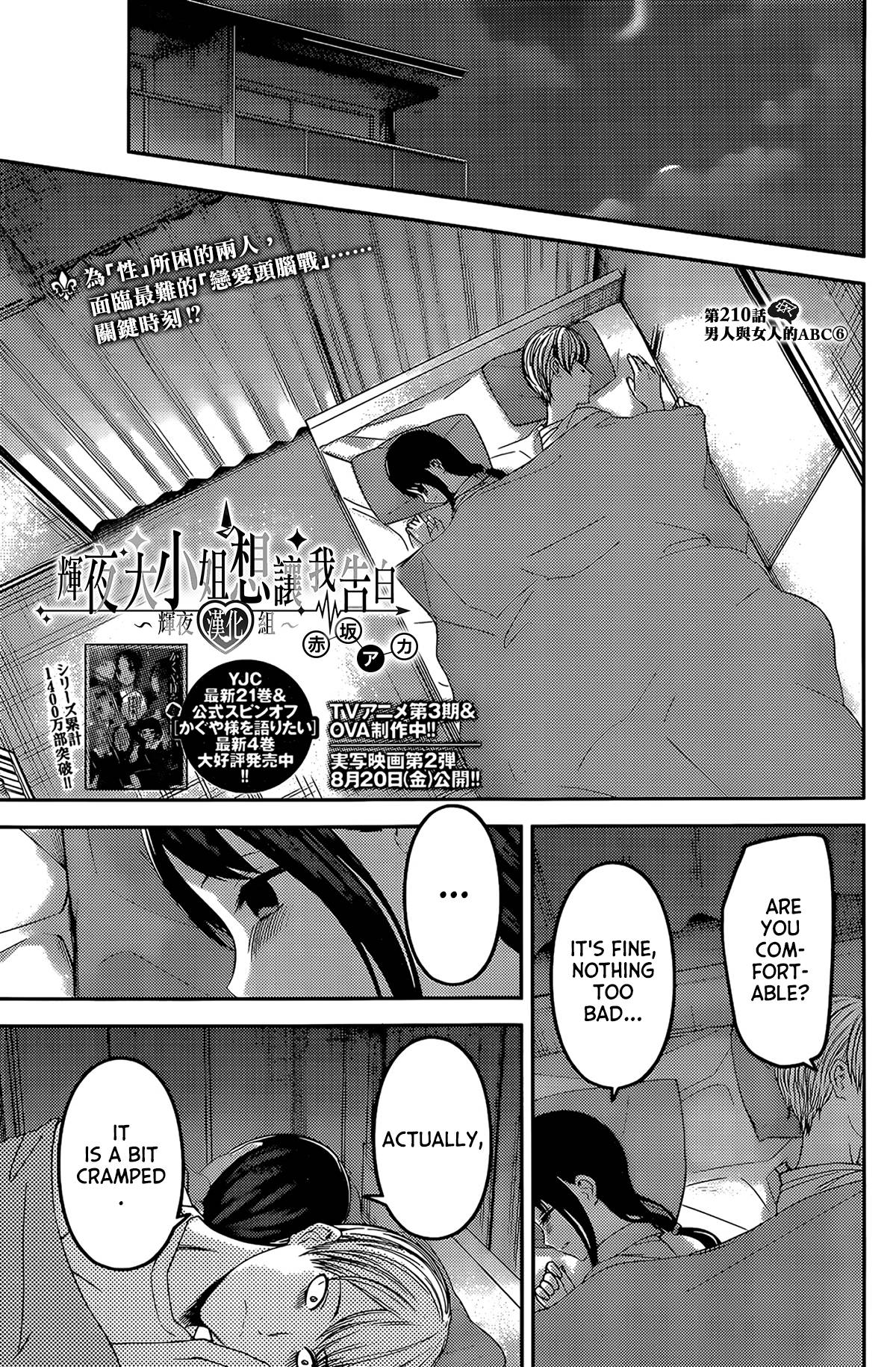 Kaguya-Sama Love Is War, chapter 220