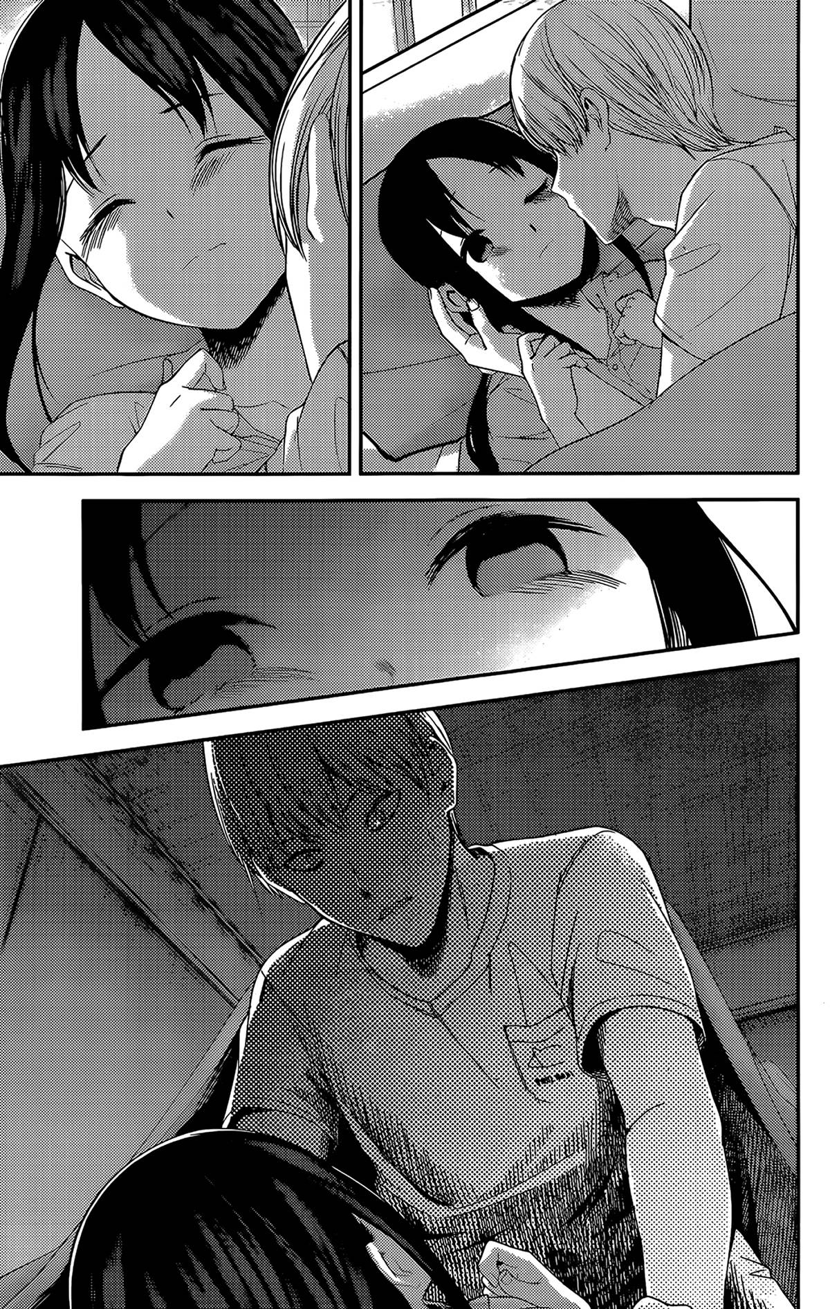 Kaguya-Sama Love Is War, chapter 220