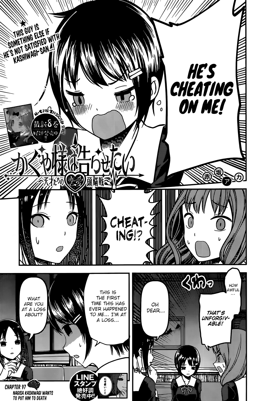 Kaguya-Sama Love Is War, chapter 97