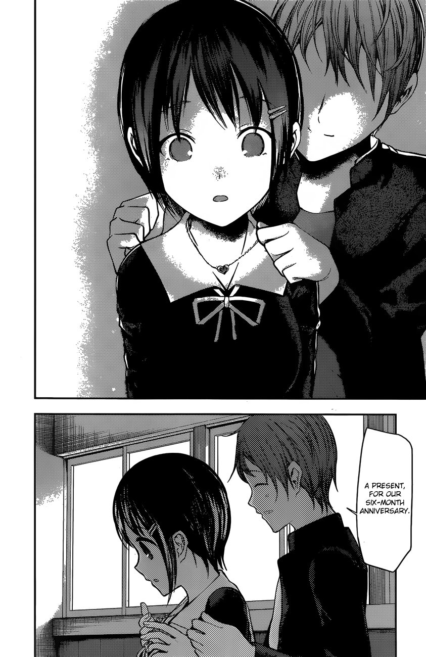 Kaguya-Sama Love Is War, chapter 97