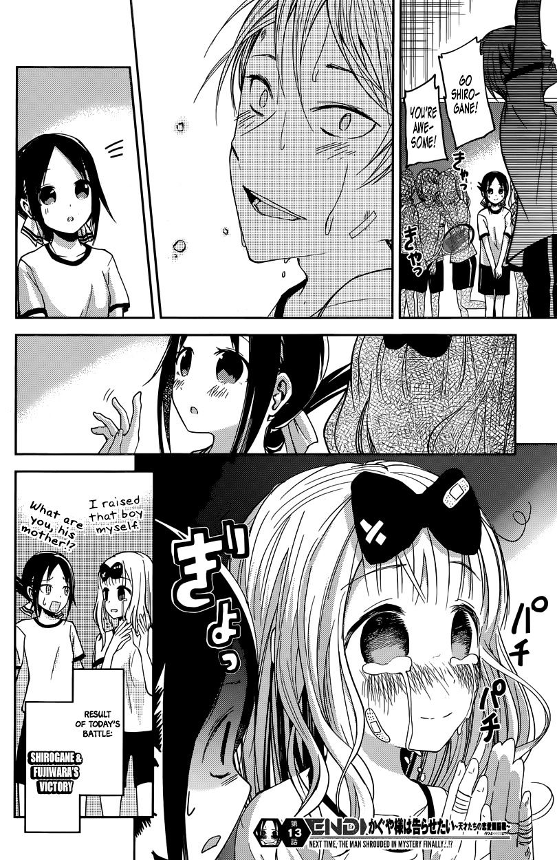 Kaguya-Sama Love Is War, chapter 23