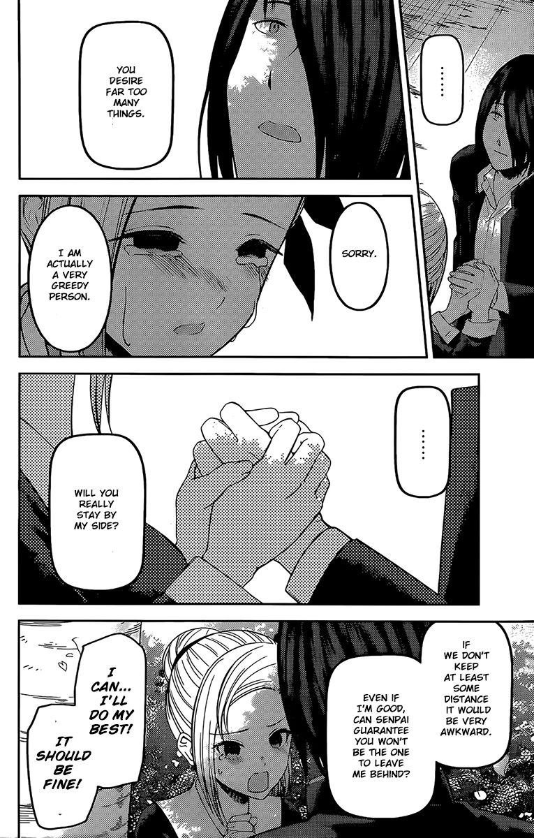 Kaguya-Sama Love Is War, chapter 204