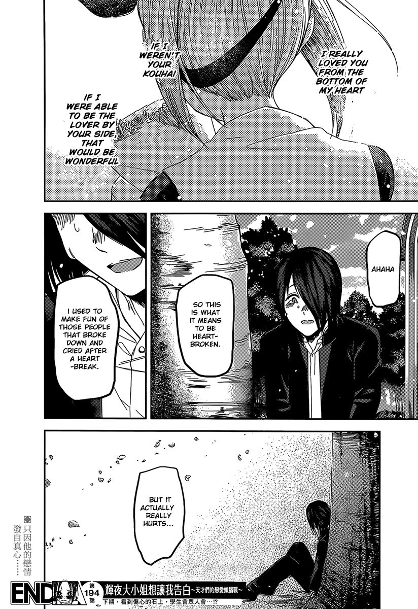 Kaguya-Sama Love Is War, chapter 204