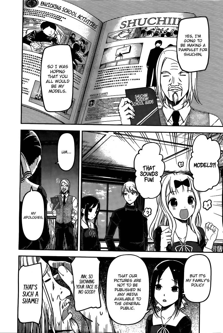 Kaguya-Sama Love Is War, chapter 100