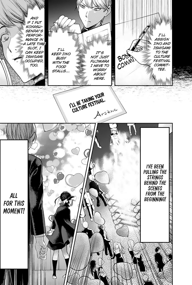 Kaguya-Sama Love Is War, chapter 136