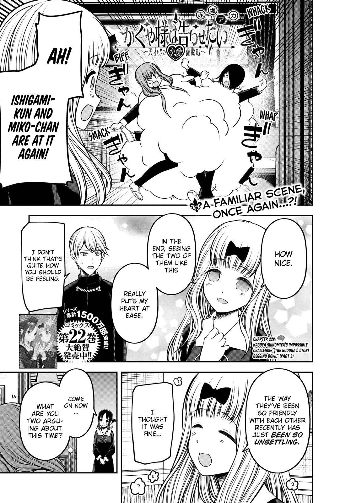 Kaguya-Sama Love Is War, chapter 228