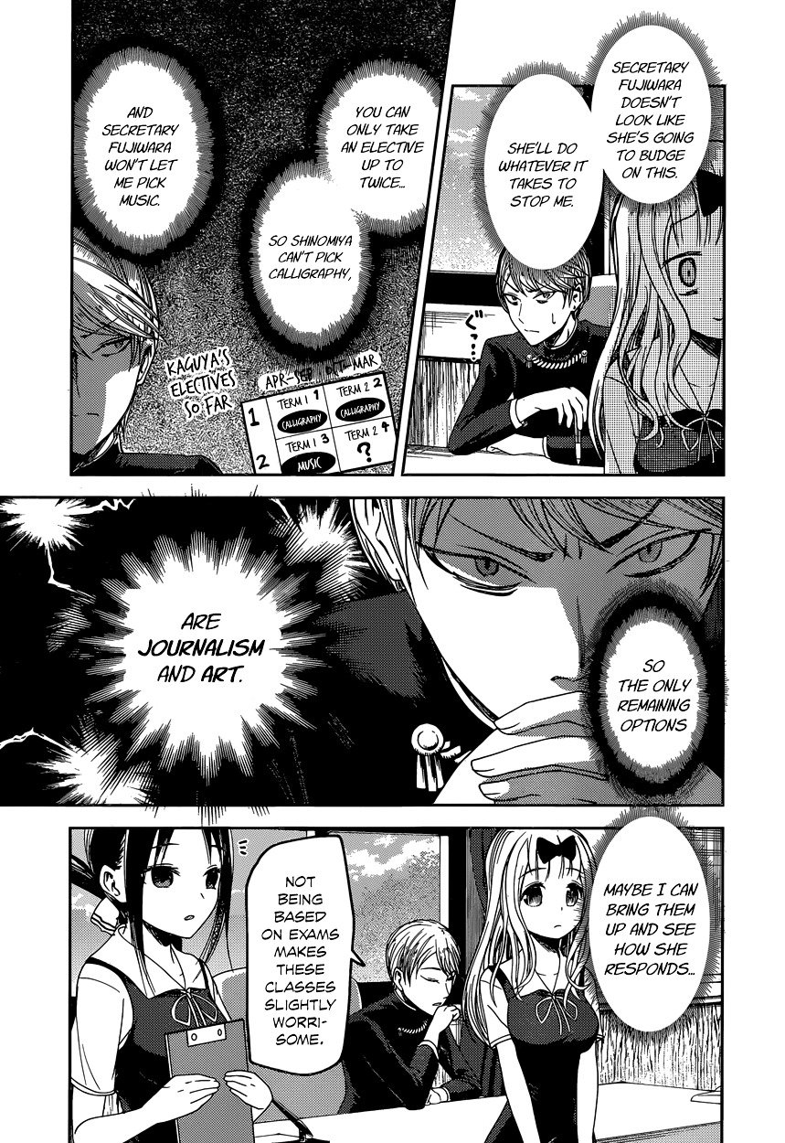 Kaguya-Sama Love Is War, chapter 47