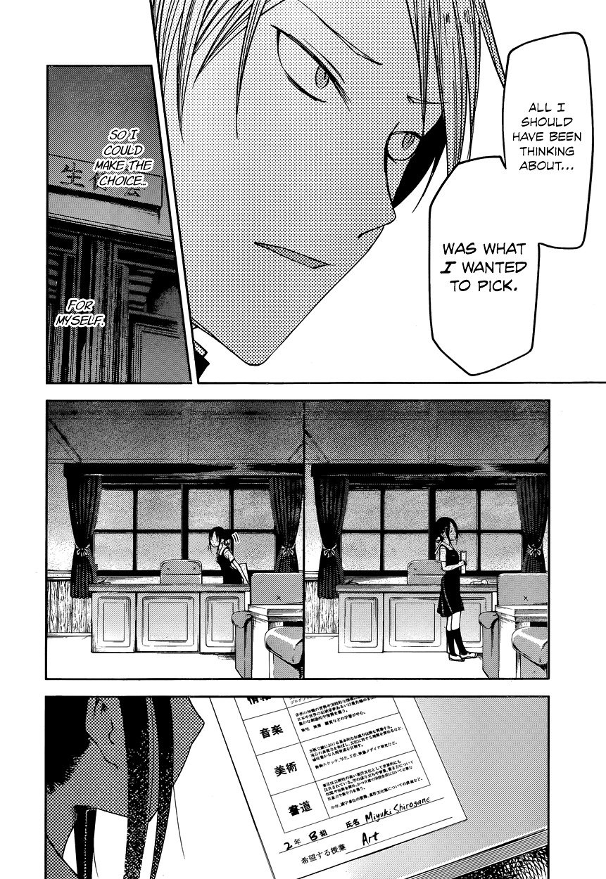 Kaguya-Sama Love Is War, chapter 47