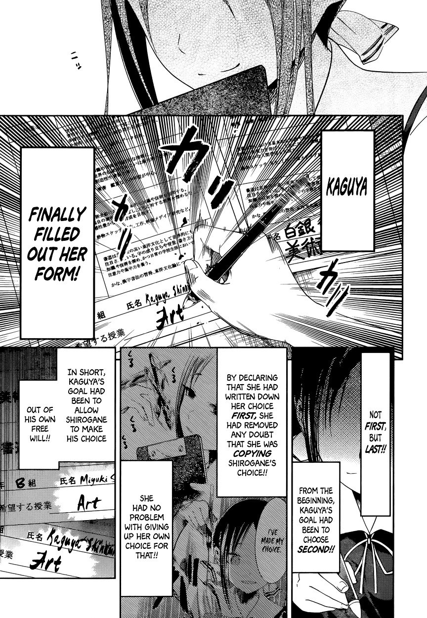 Kaguya-Sama Love Is War, chapter 47