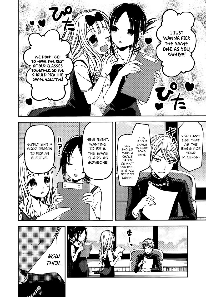 Kaguya-Sama Love Is War, chapter 47