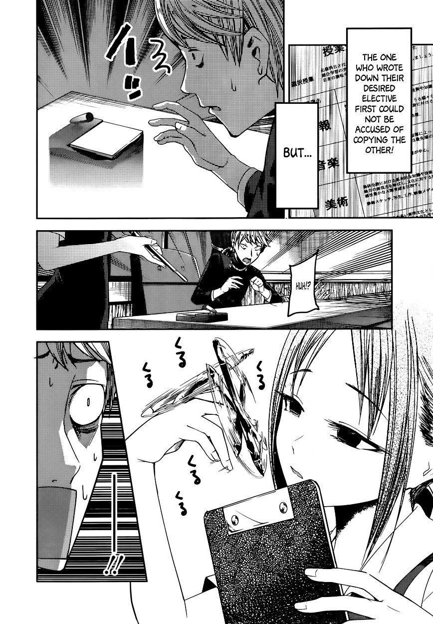 Kaguya-Sama Love Is War, chapter 47