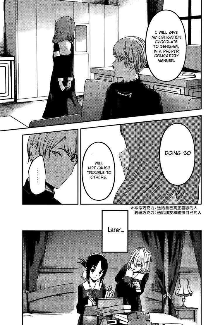 Kaguya-Sama Love Is War, chapter 194