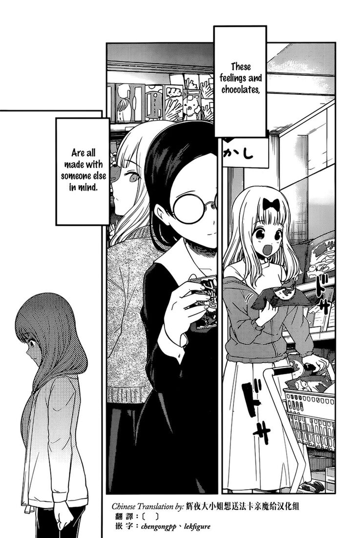 Kaguya-Sama Love Is War, chapter 194