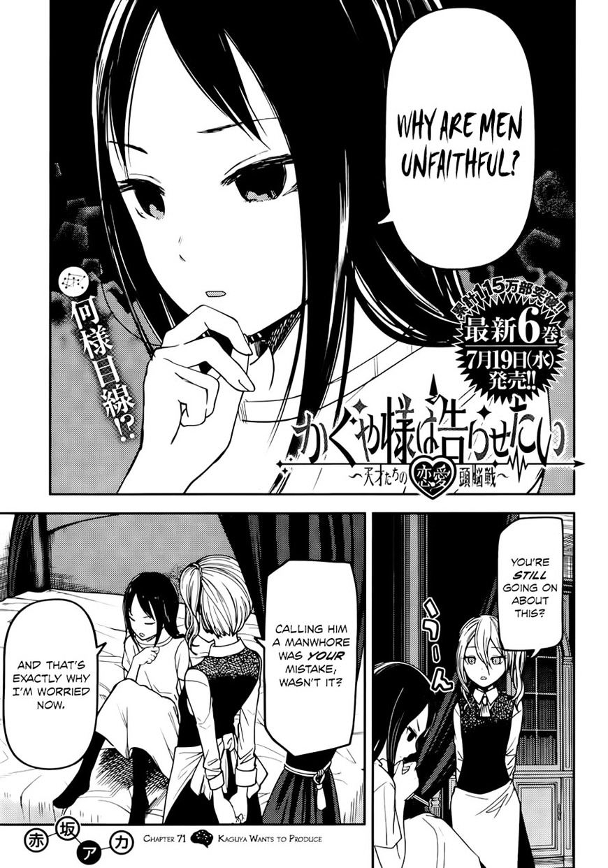 Kaguya-Sama Love Is War, chapter 71