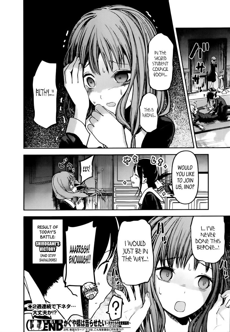 Kaguya-Sama Love Is War, chapter 71