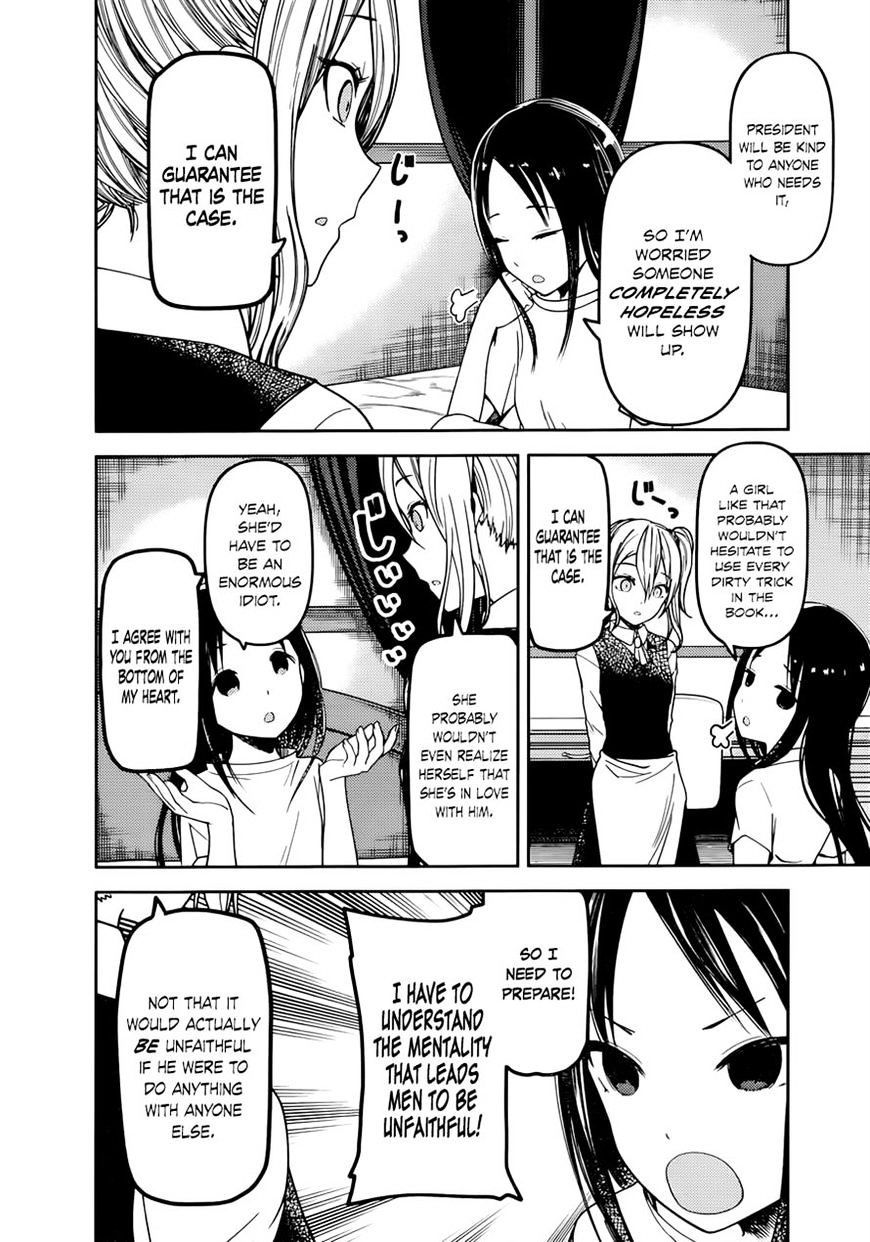 Kaguya-Sama Love Is War, chapter 71