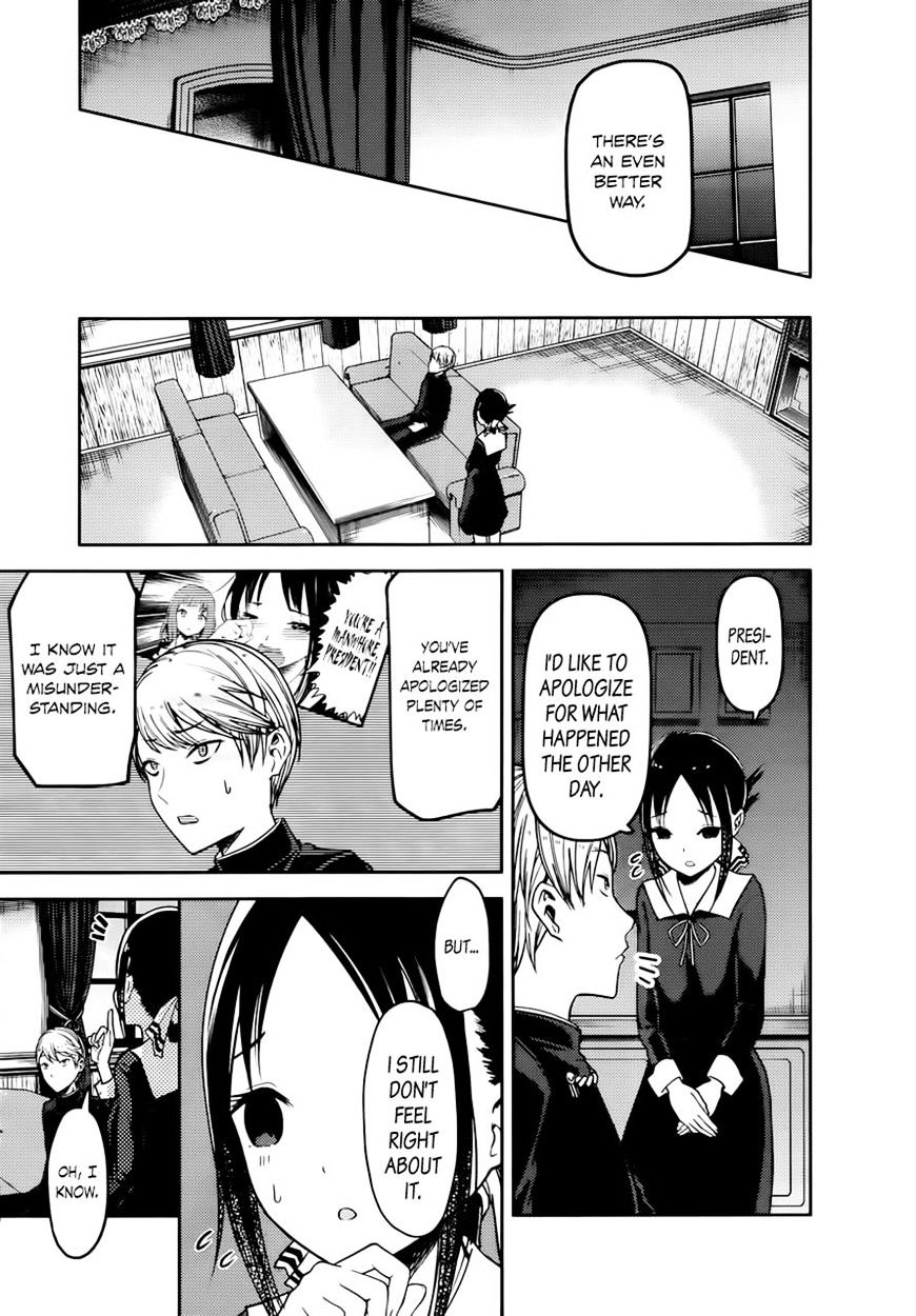 Kaguya-Sama Love Is War, chapter 71