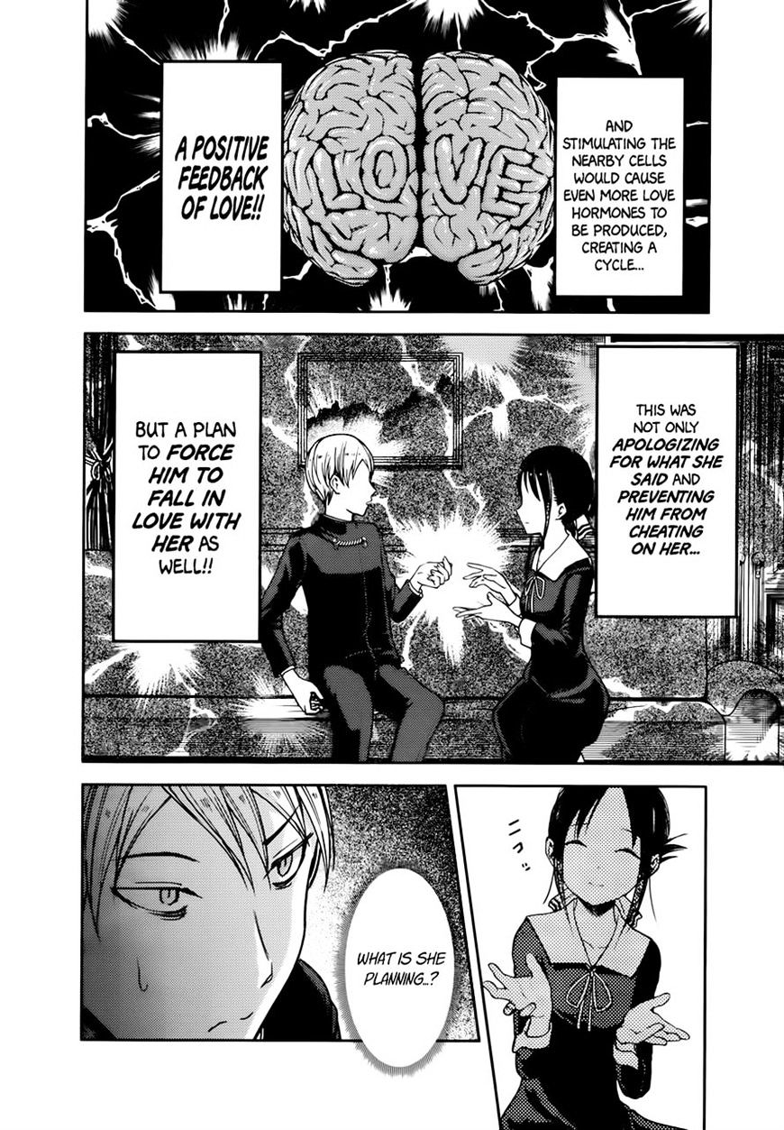 Kaguya-Sama Love Is War, chapter 71