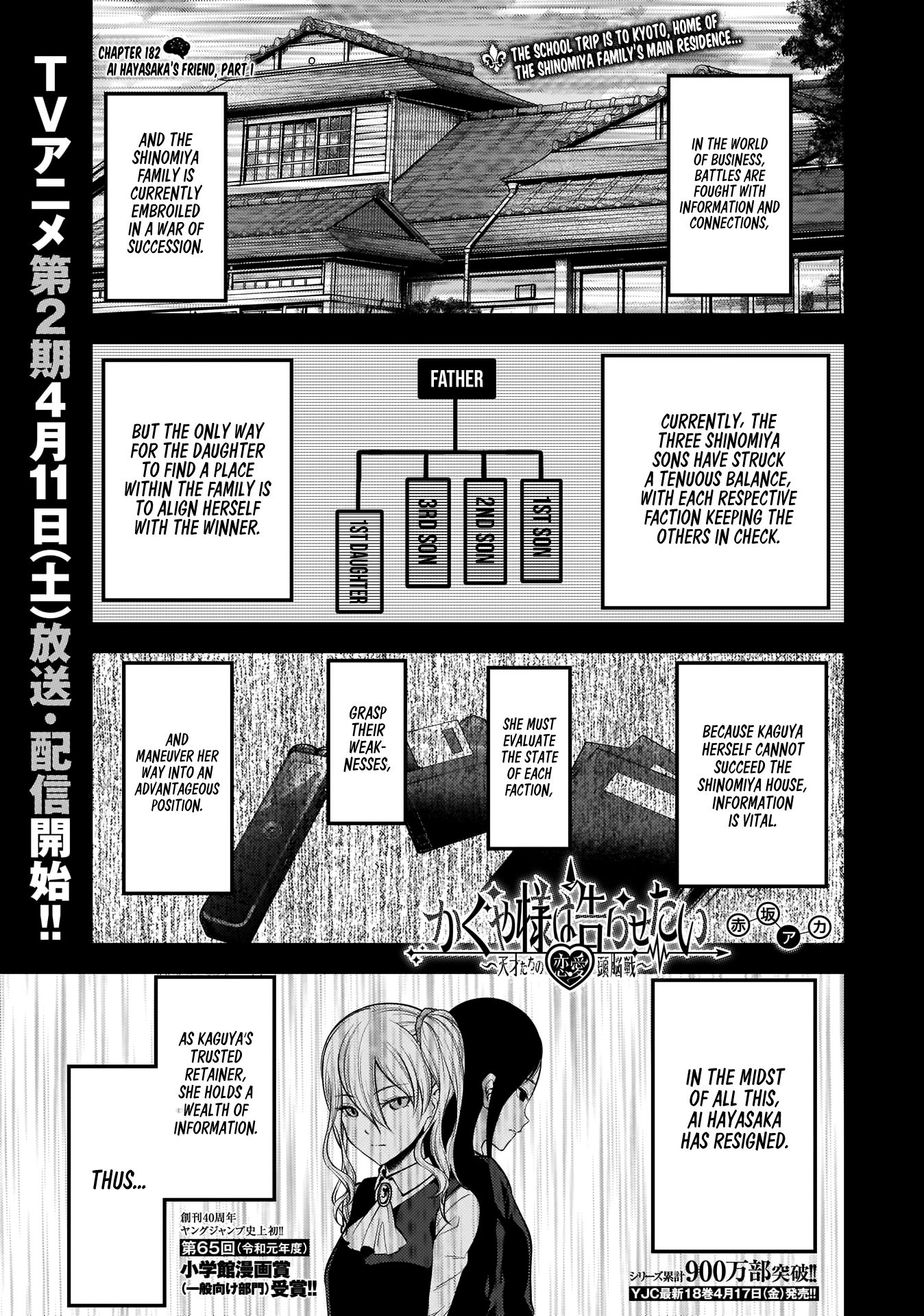 Kaguya-Sama Love Is War, chapter 182