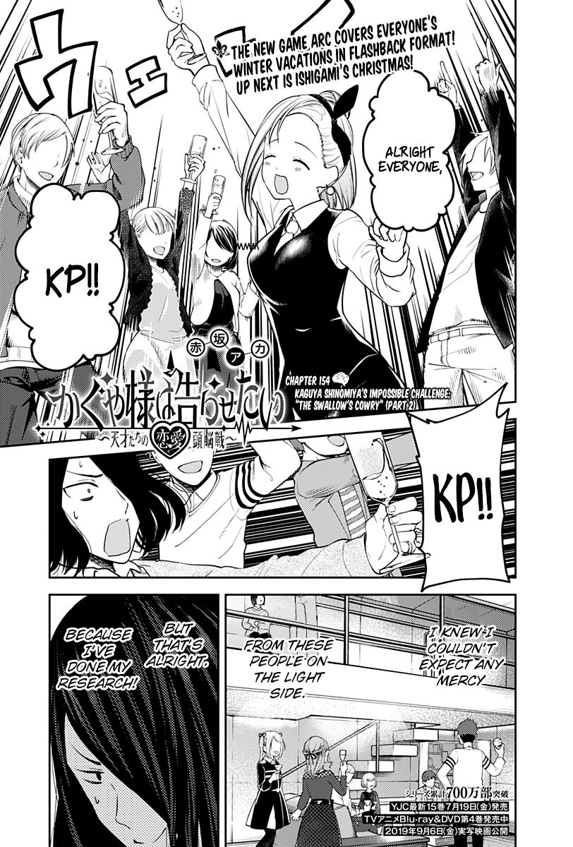 Kaguya-Sama Love Is War, chapter 154