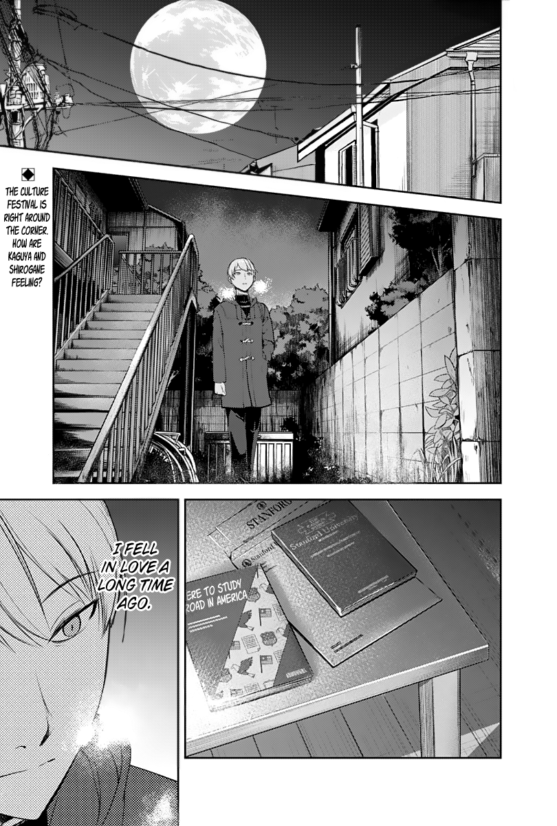 Kaguya-Sama Love Is War, chapter 122