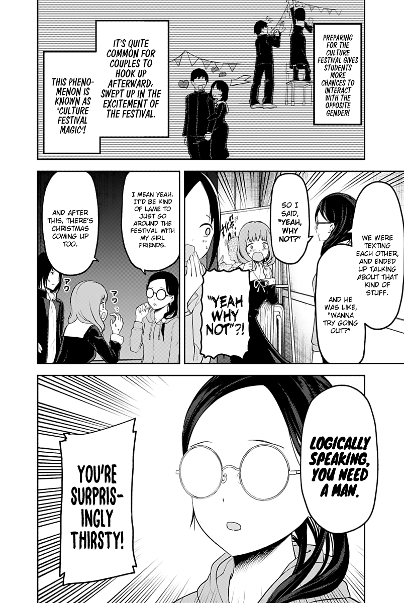 Kaguya-Sama Love Is War, chapter 122