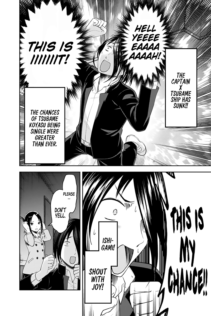 Kaguya-Sama Love Is War, chapter 122