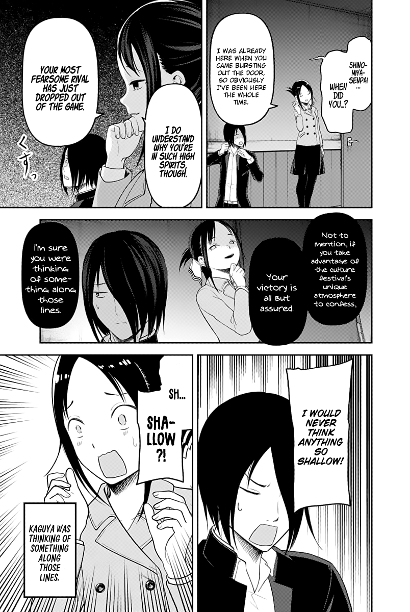 Kaguya-Sama Love Is War, chapter 122