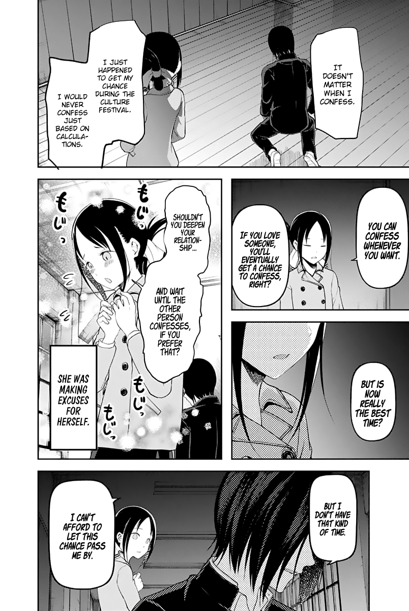 Kaguya-Sama Love Is War, chapter 122